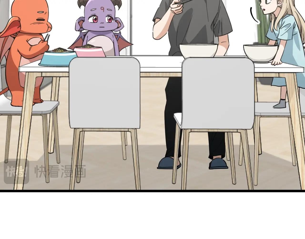 【第三季完结篇】第150话 统统除掉(1/5)-第150话