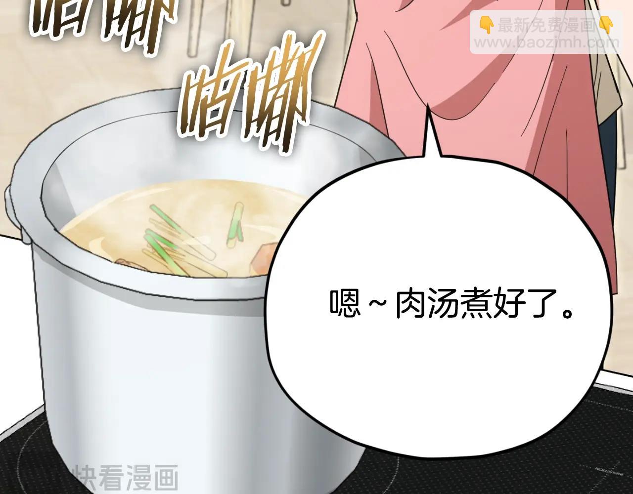 【第三季完结篇】第150话 统统除掉(1/5)-第150话