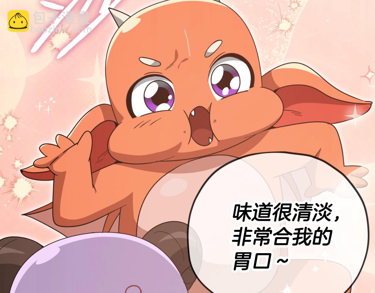 【第三季完结篇】第150话 统统除掉(1/5)-第150话