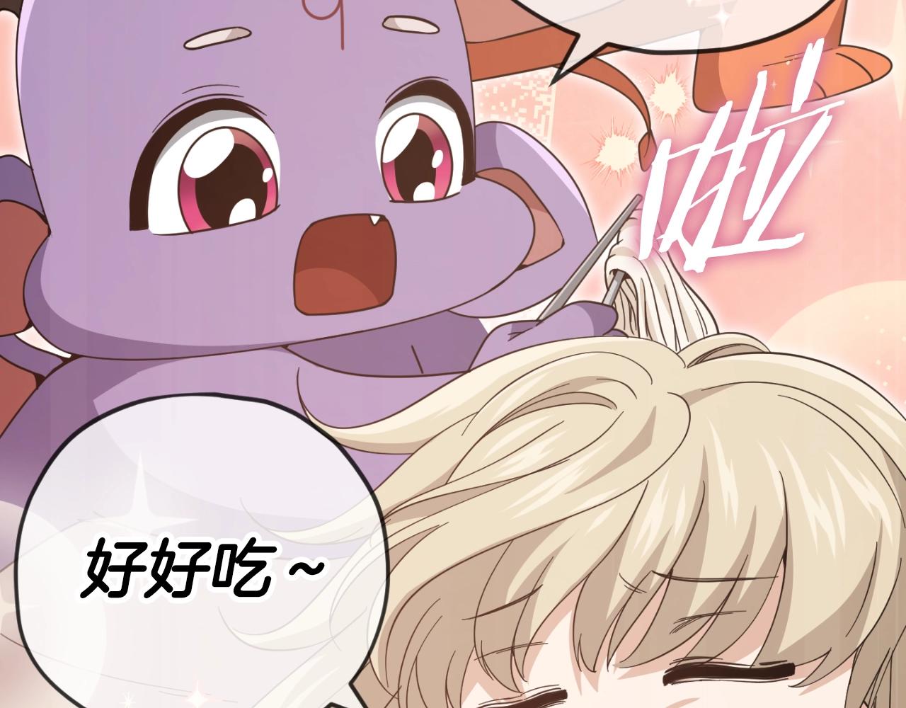 【第三季完结篇】第150话 统统除掉(1/5)-第150话