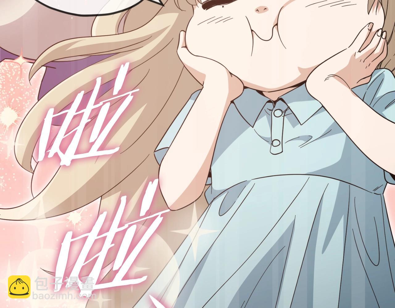 【第三季完结篇】第150话 统统除掉(1/5)-第150话