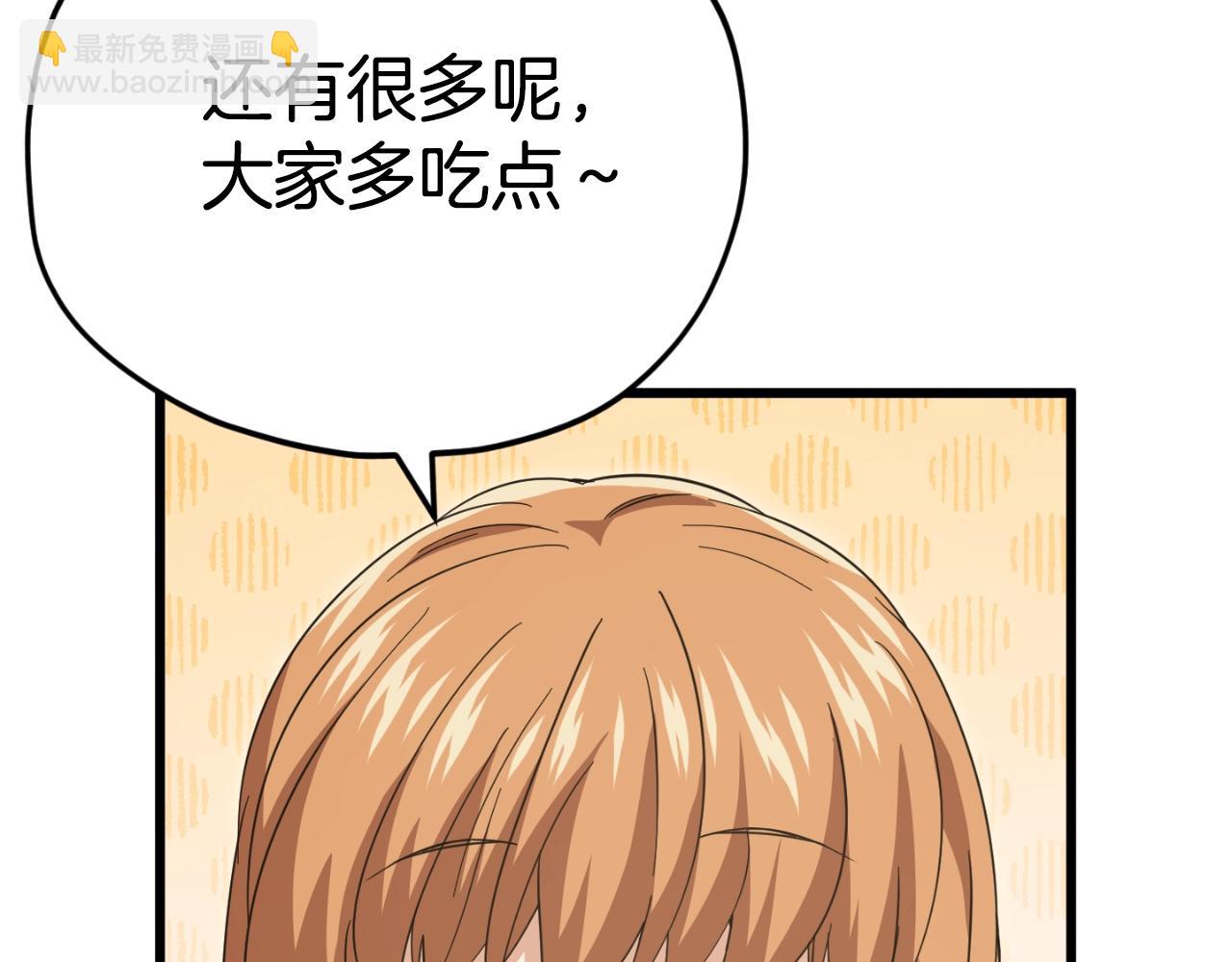 【第三季完结篇】第150话 统统除掉(1/5)-第150话