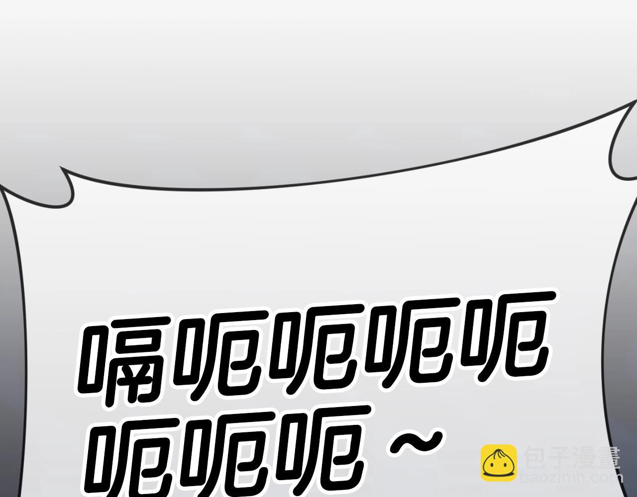 【第三季完结篇】第150话 统统除掉(1/5)-第150话