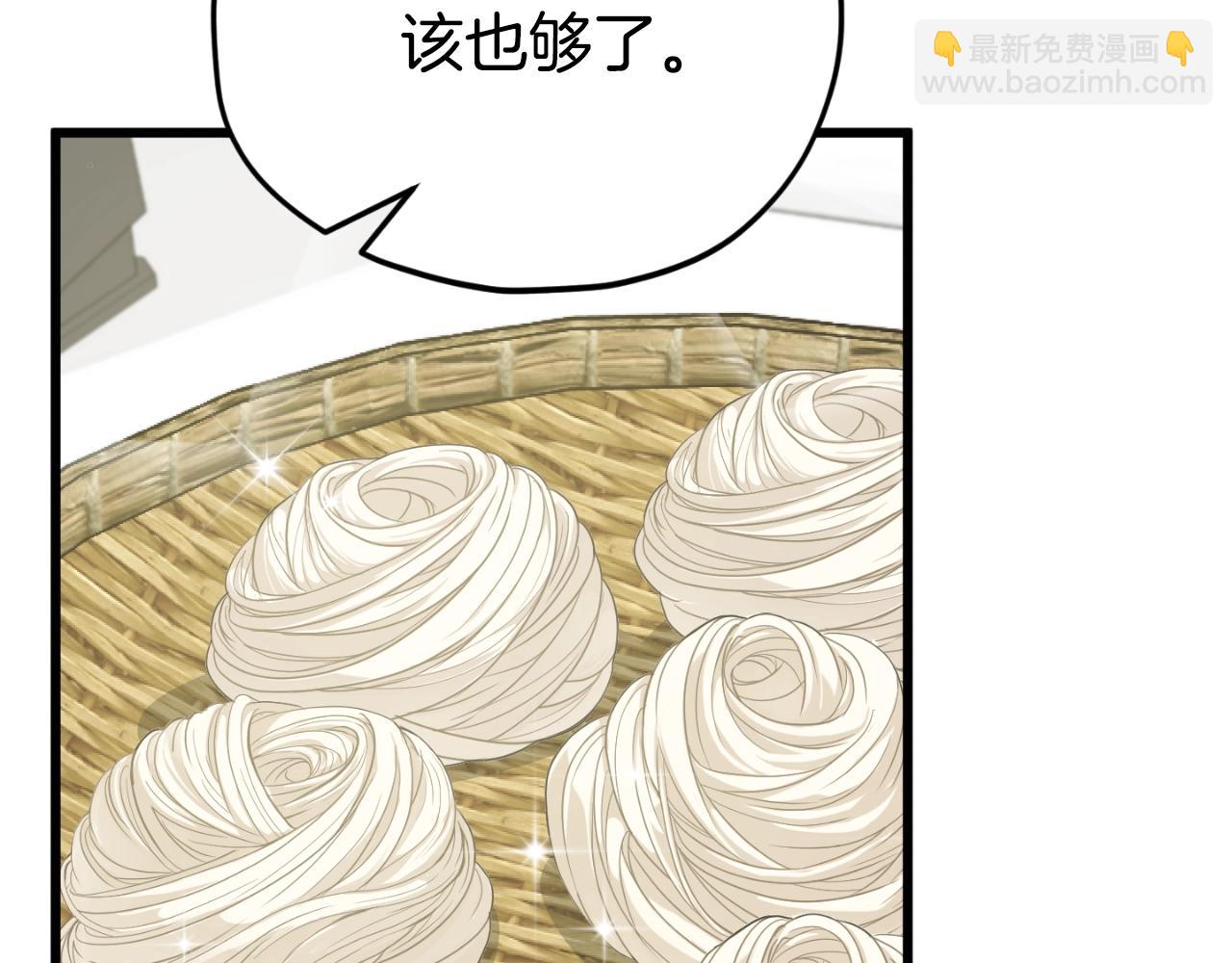 【第三季完结篇】第150话 统统除掉(1/5)-第150话