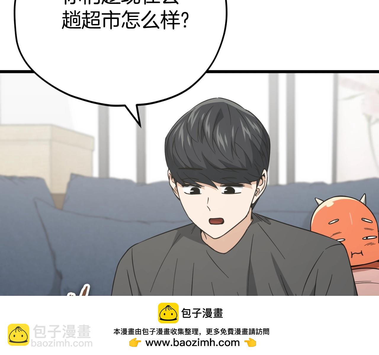 【第三季完结篇】第150话 统统除掉(1/5)-第150话