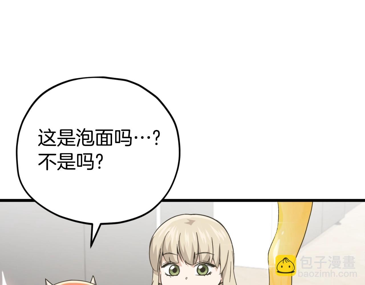 【第三季完结篇】第150话 统统除掉(1/5)-第150话