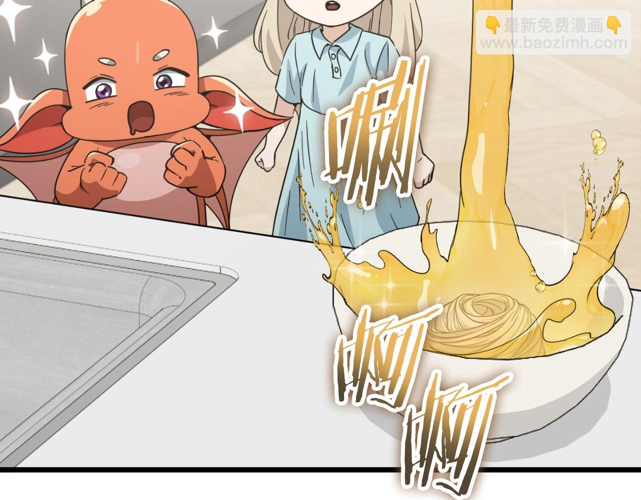 【第三季完结篇】第150话 统统除掉(1/5)-第150话