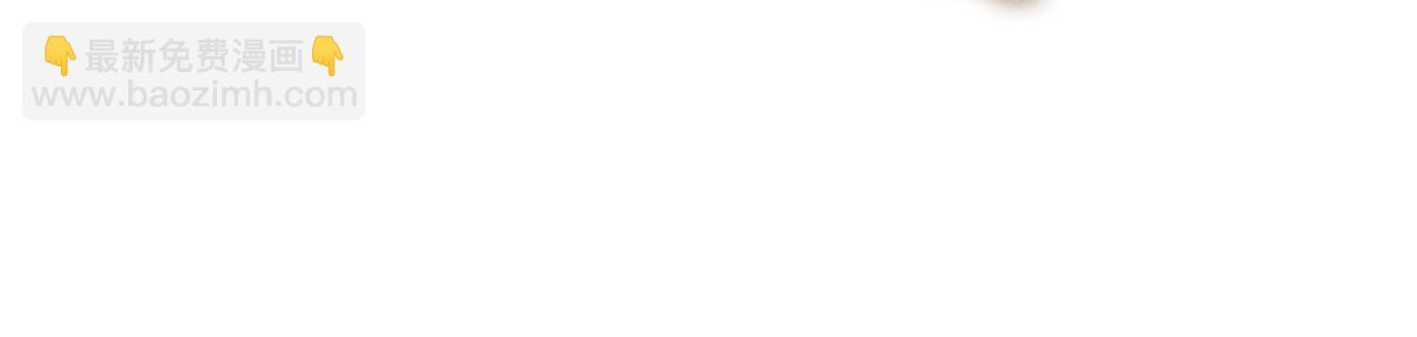 【第三季完结篇】第150话 统统除掉(1/5)-第150话