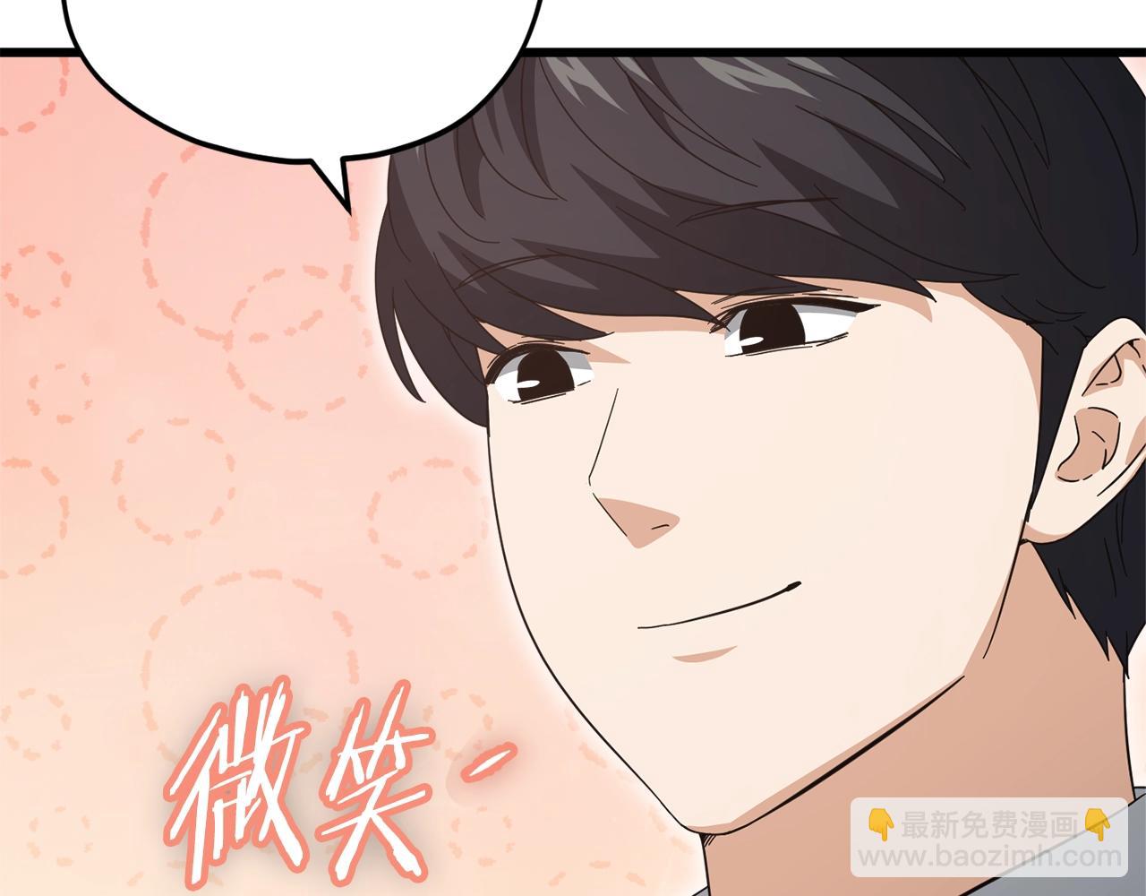 第152话 尖锐的质疑(1/5)-第152话