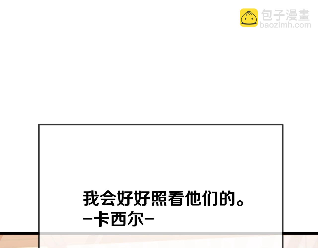 第152话 尖锐的质疑(1/5)-第152话