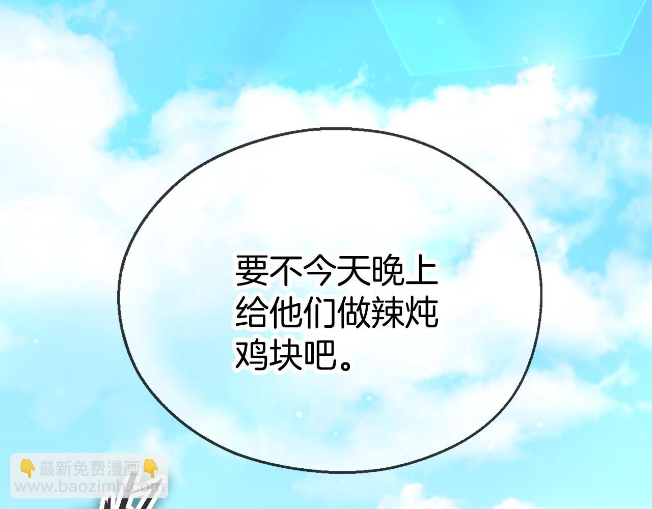 第152话 尖锐的质疑(1/5)-第152话