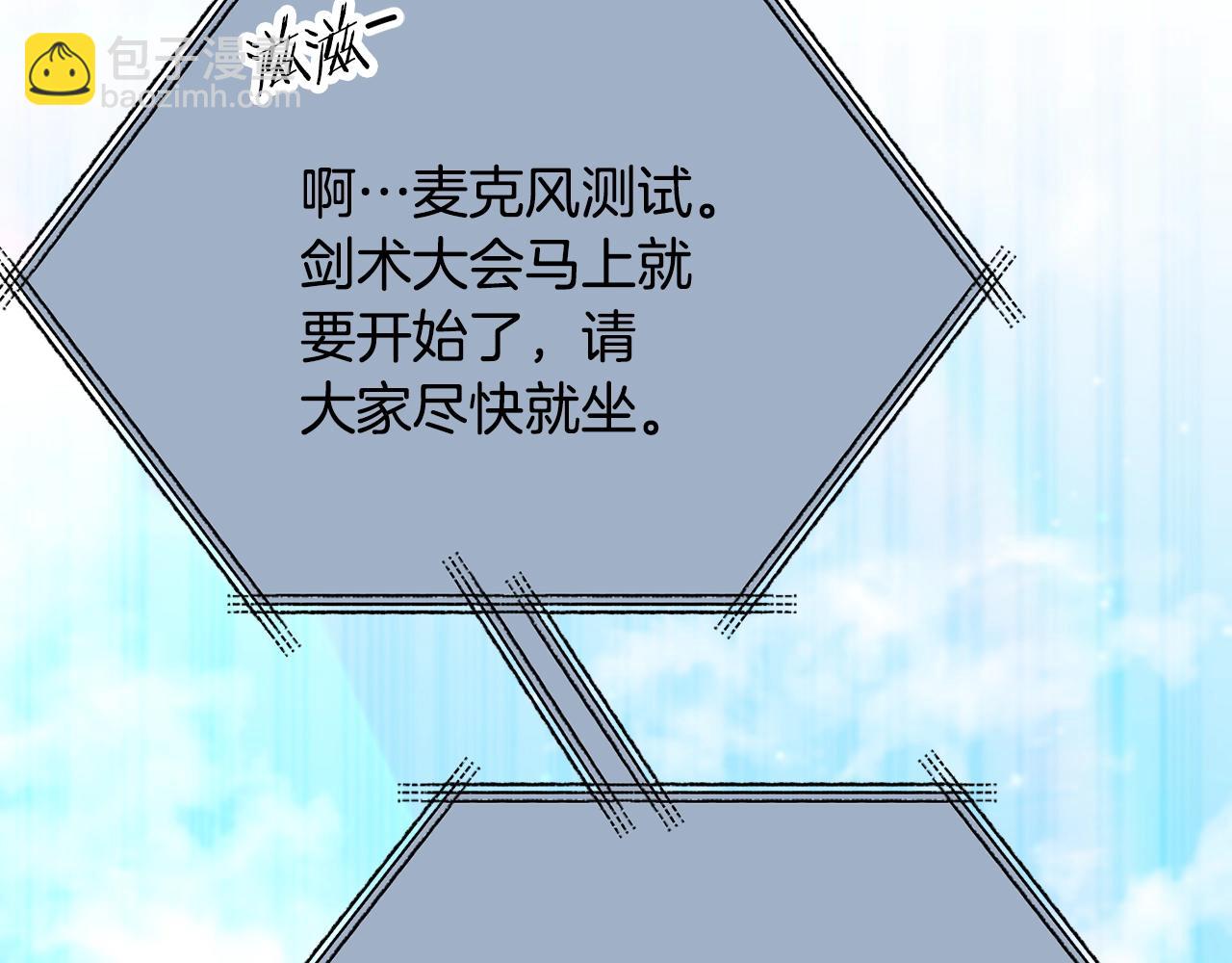 第152话 尖锐的质疑(1/5)-第152话