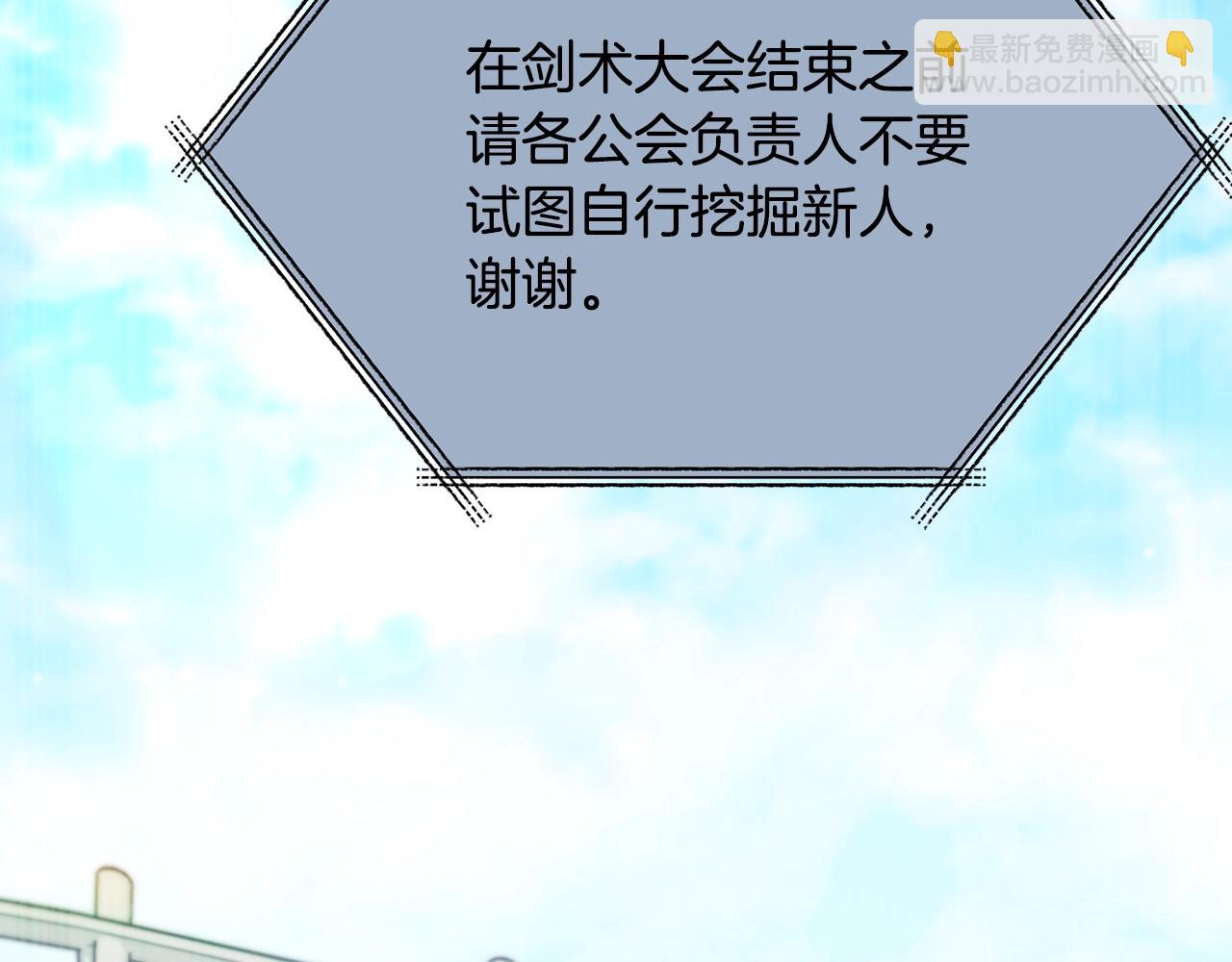 第152话 尖锐的质疑(1/5)-第152话