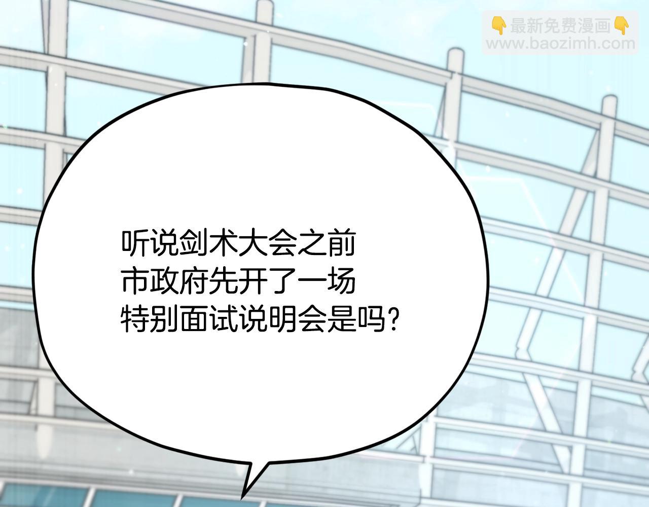 第152话 尖锐的质疑(1/5)-第152话