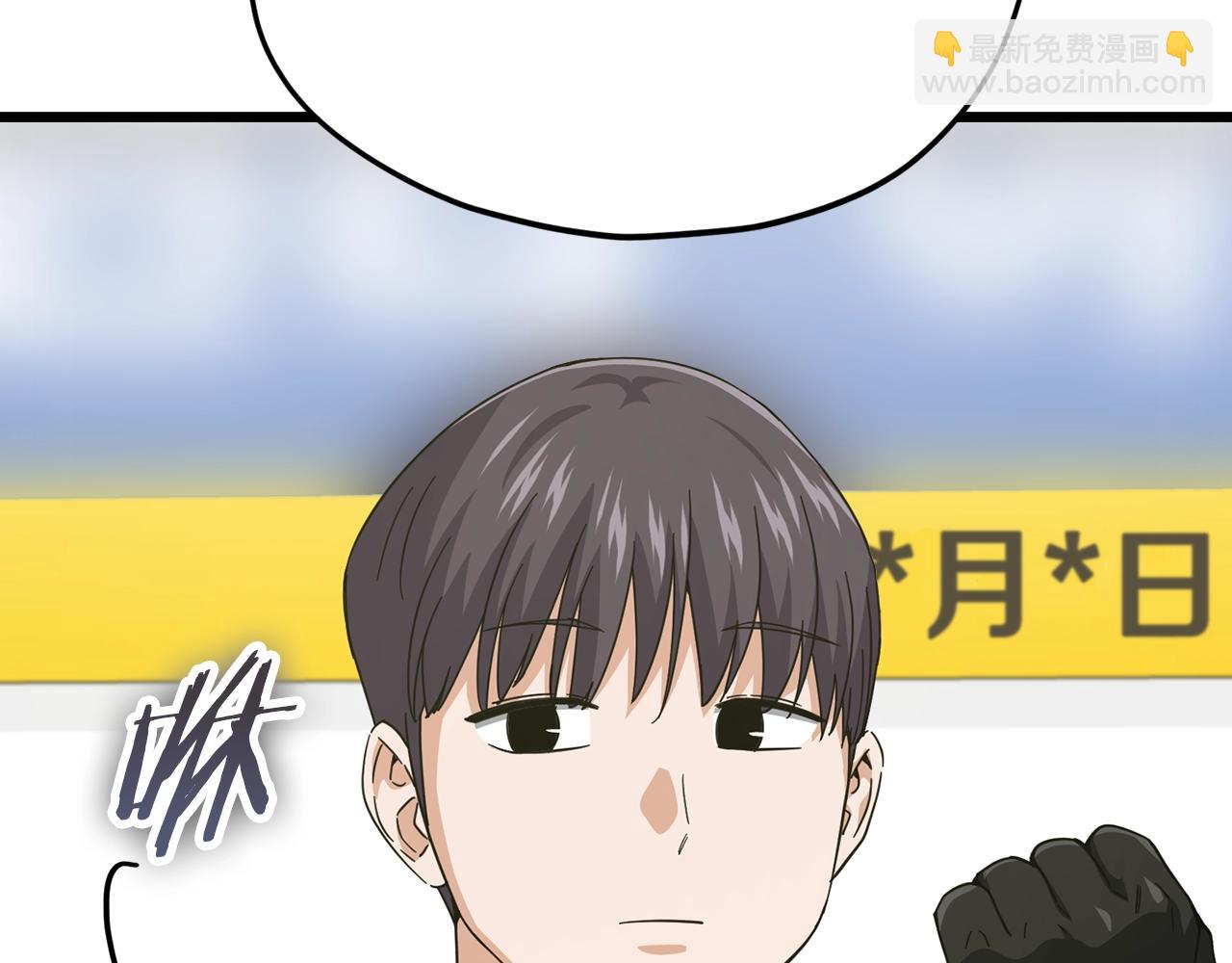 第152话 尖锐的质疑(1/5)-第152话