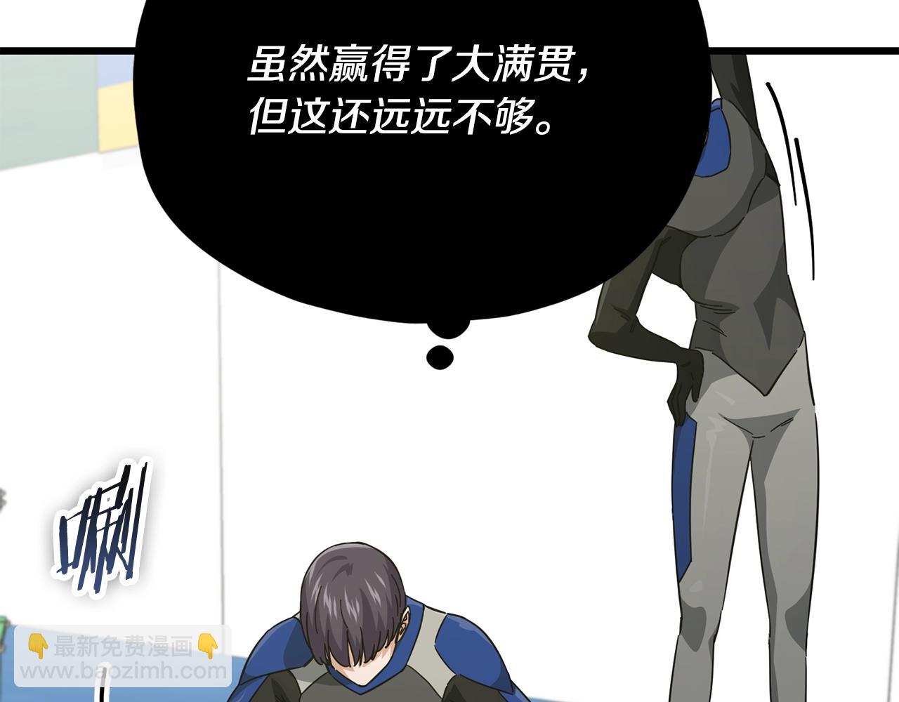 第152话 尖锐的质疑(1/5)-第152话