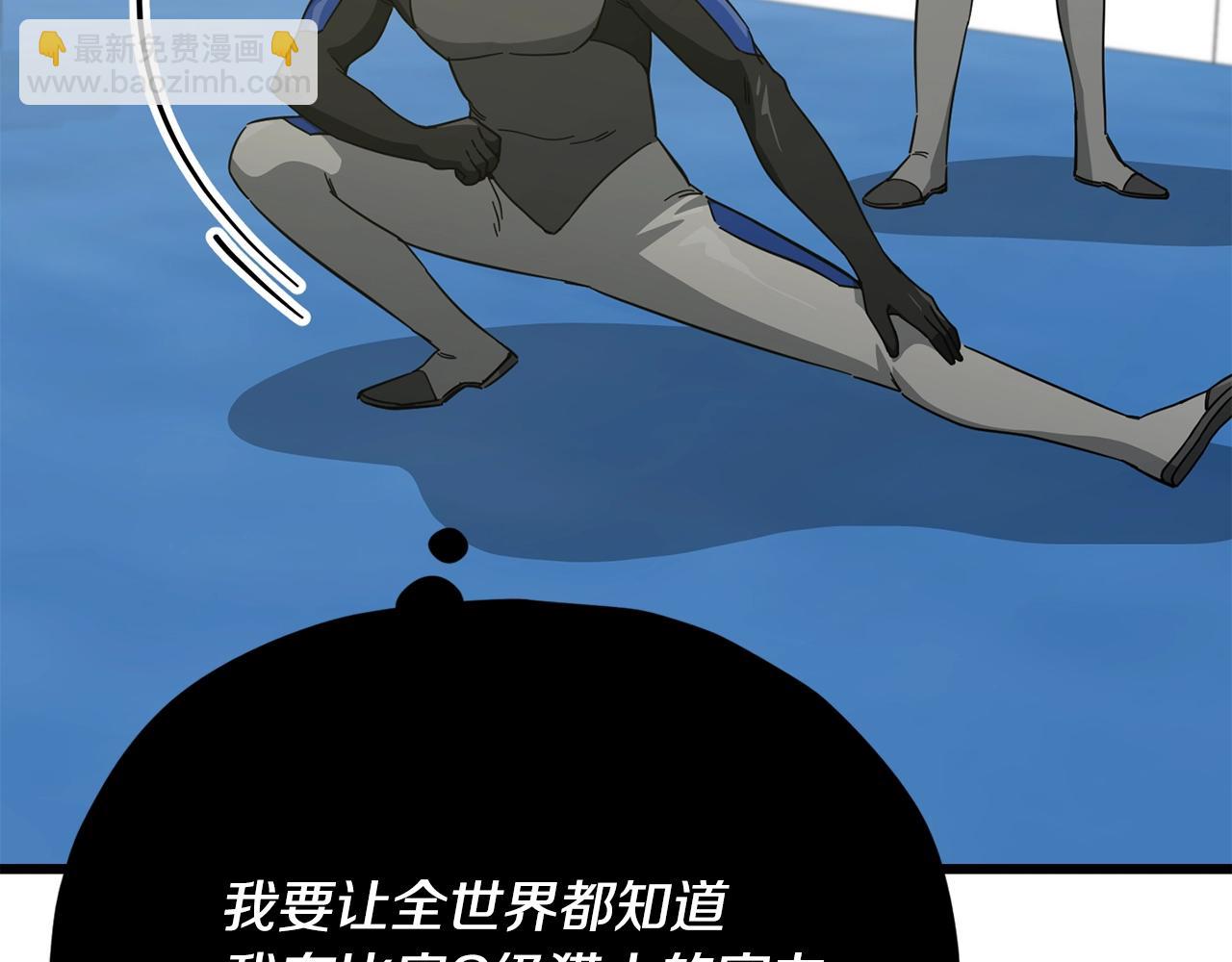 第152话 尖锐的质疑(1/5)-第152话