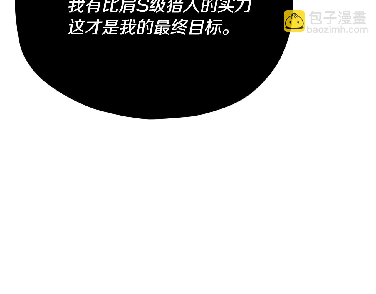 第152话 尖锐的质疑(1/5)-第152话