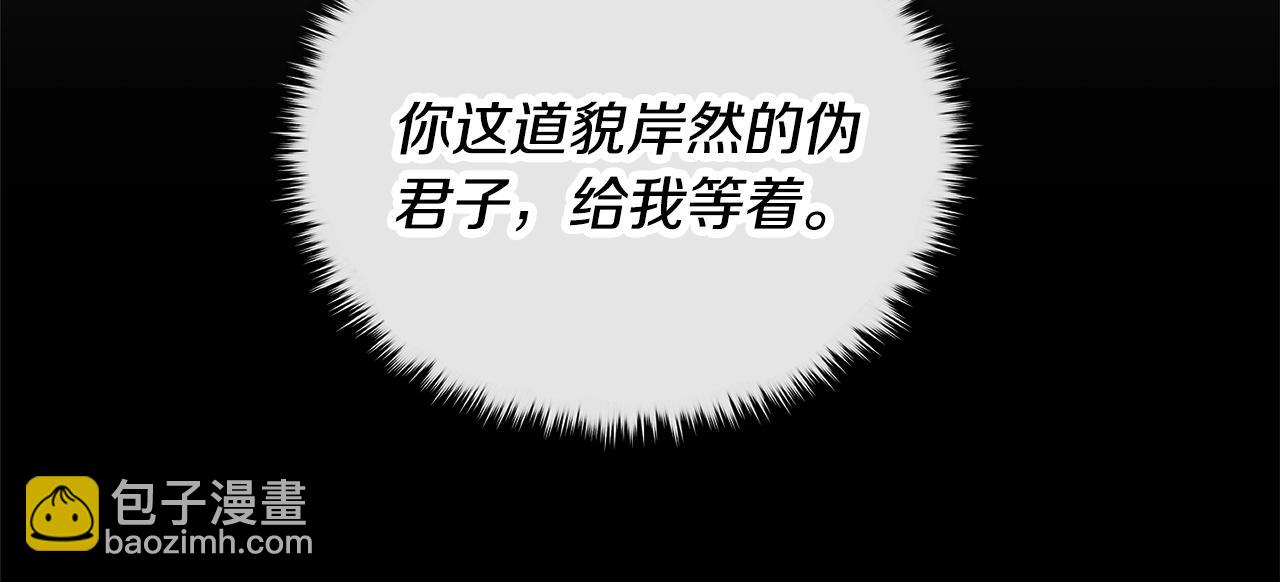 第152话 尖锐的质疑(1/5)-第152话