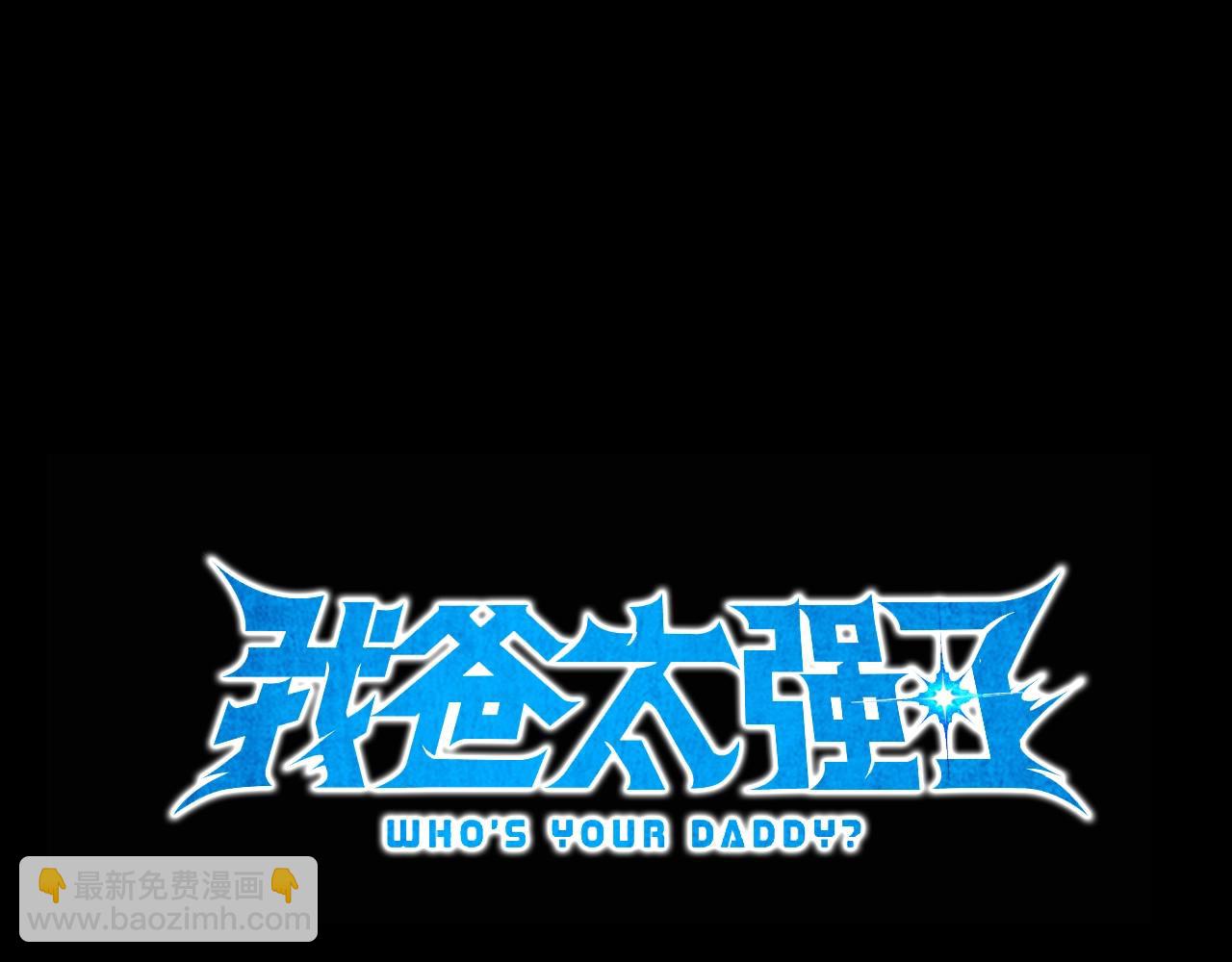 第152话 尖锐的质疑(1/5)-第152话