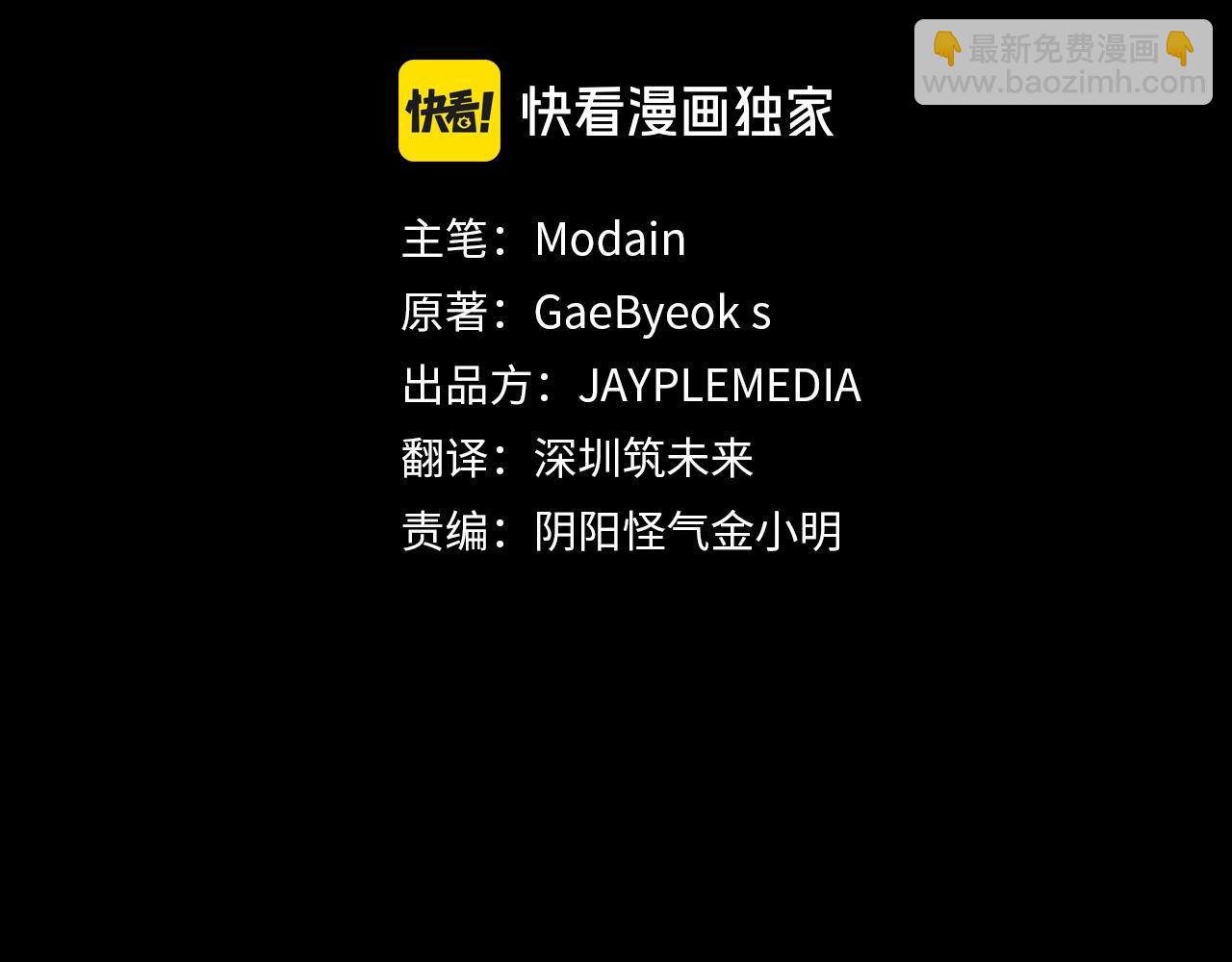 第152话 尖锐的质疑(1/5)-第152话