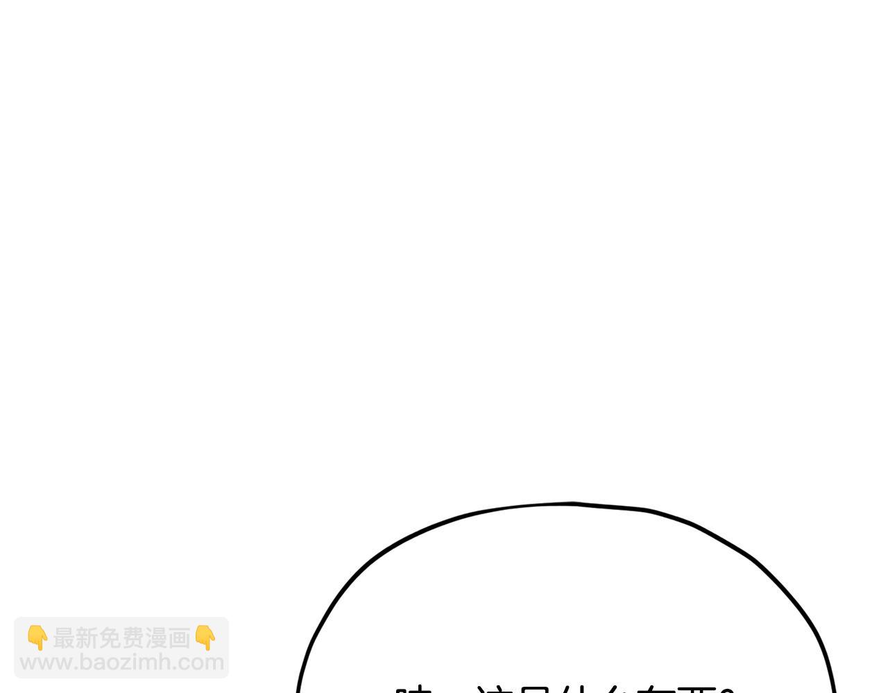 第154话 有爱的爸爸(1/5)-第154话