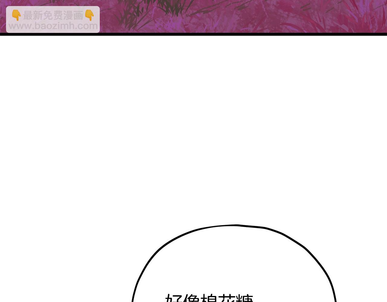 第154话 有爱的爸爸(1/5)-第154话