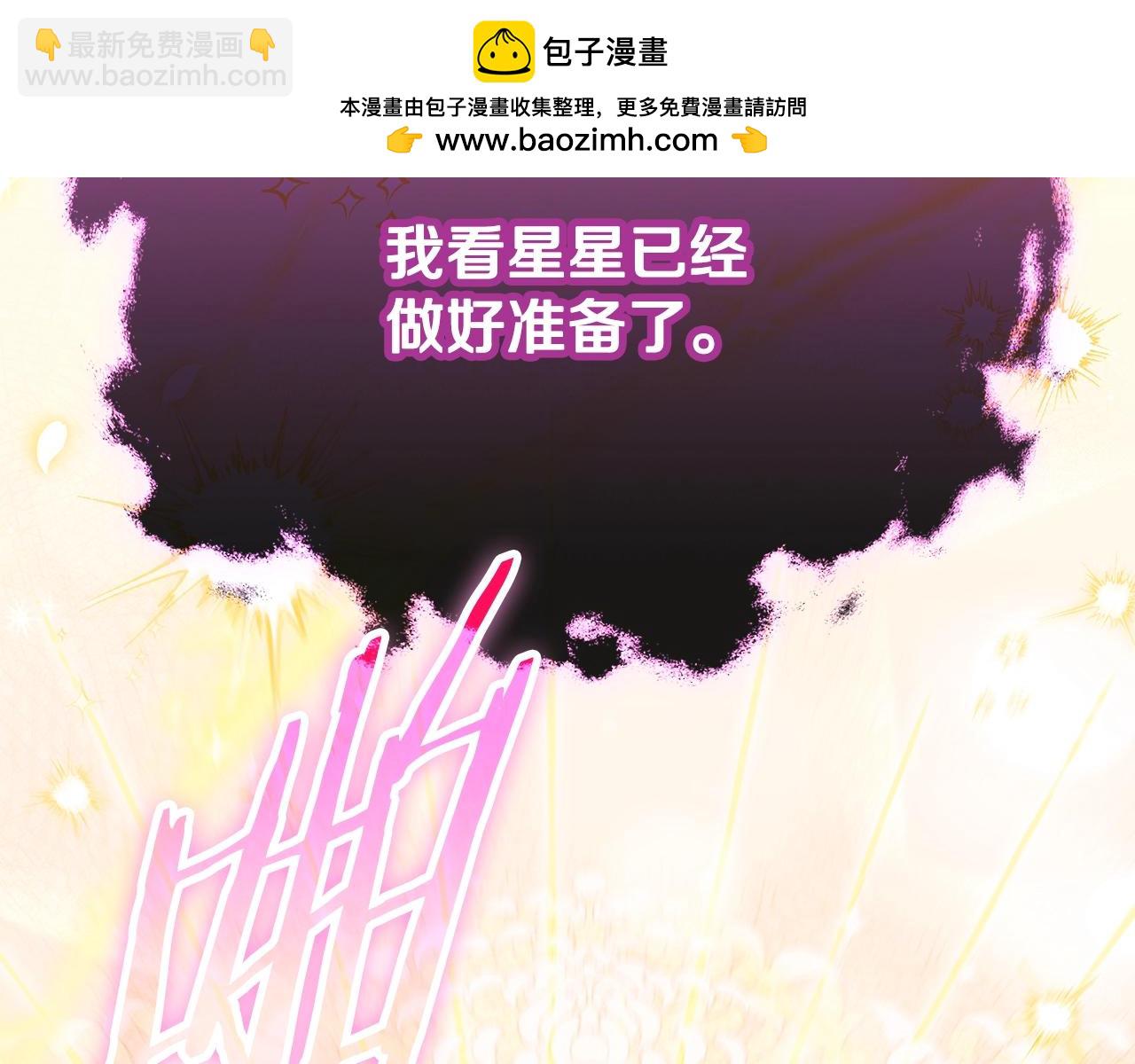 第154话 有爱的爸爸(1/5)-第154话