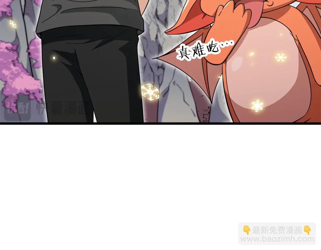 第154话 有爱的爸爸(1/5)-第154话