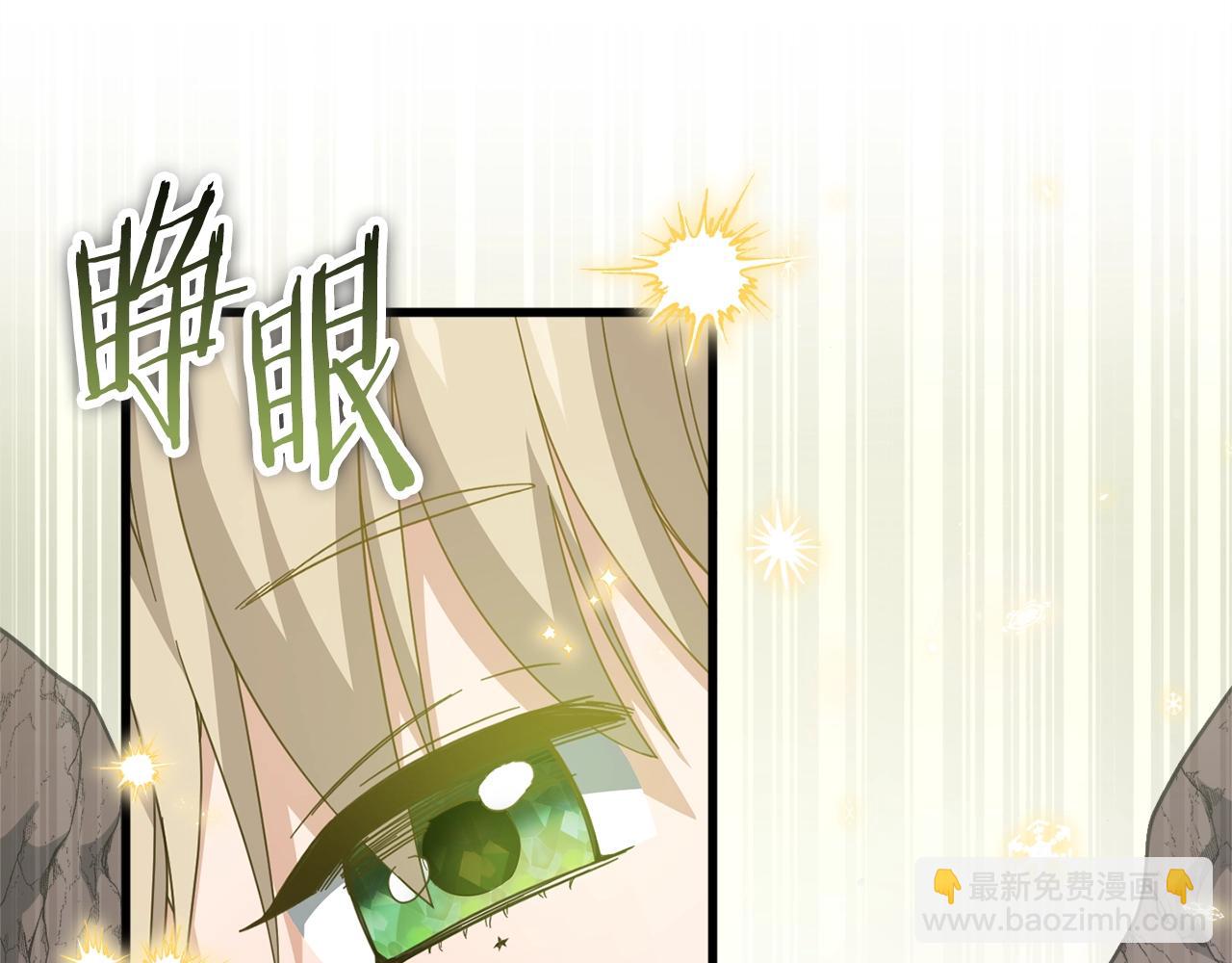 第154话 有爱的爸爸(1/5)-第154话