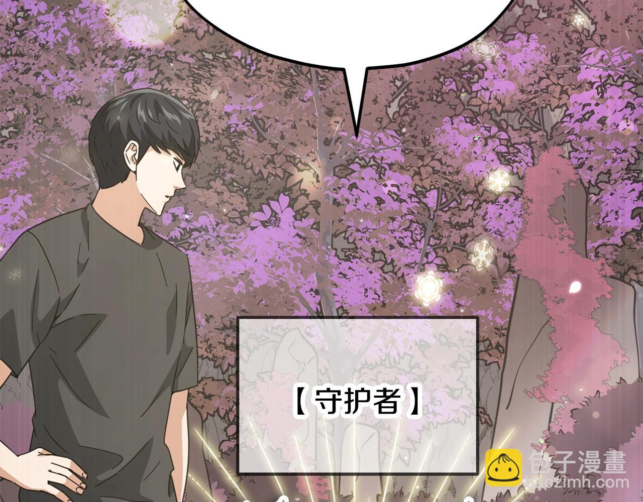 第154话 有爱的爸爸(1/5)-第154话