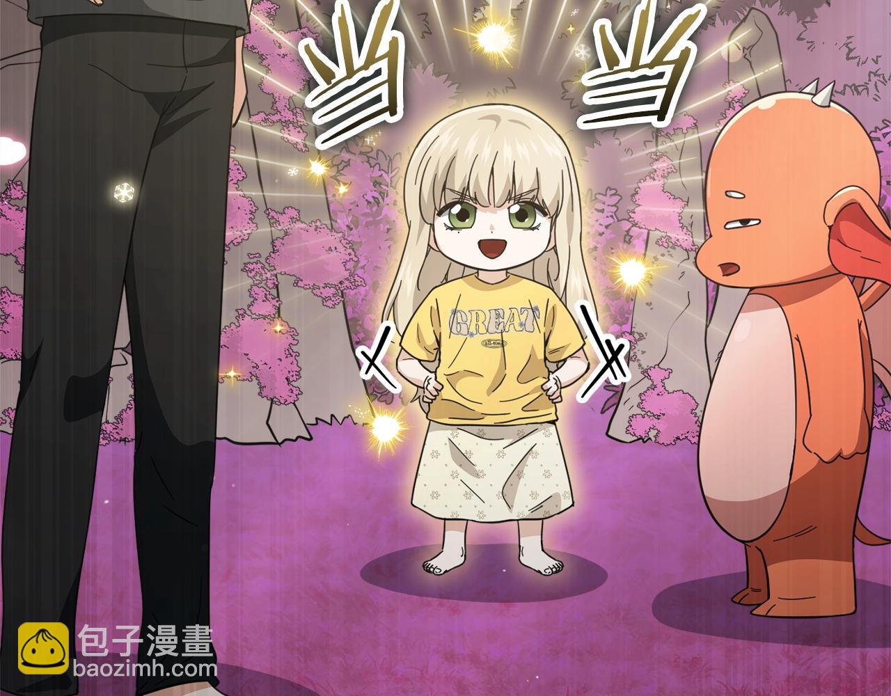 第154话 有爱的爸爸(1/5)-第154话