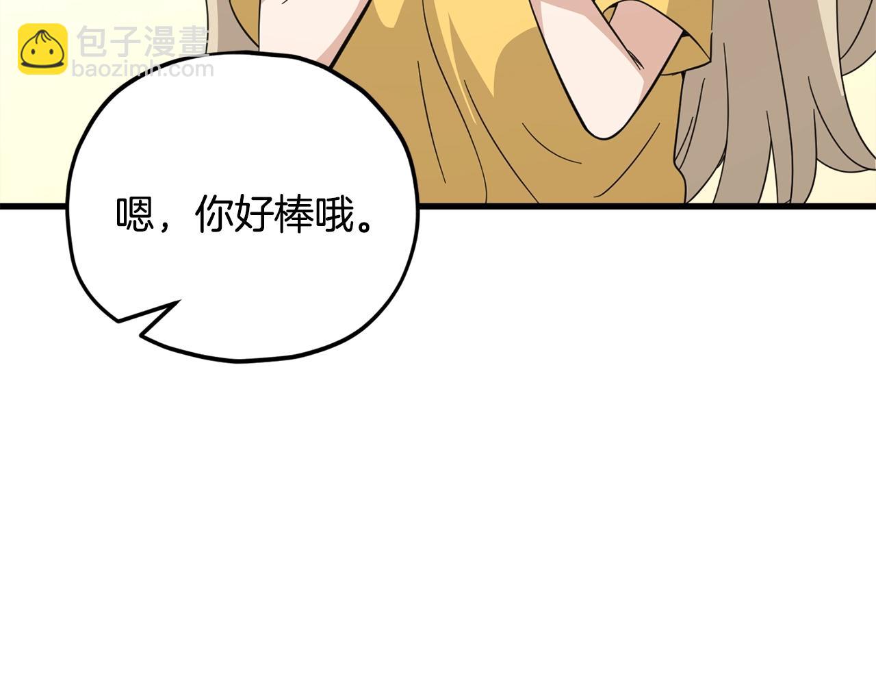 第154话 有爱的爸爸(1/5)-第154话