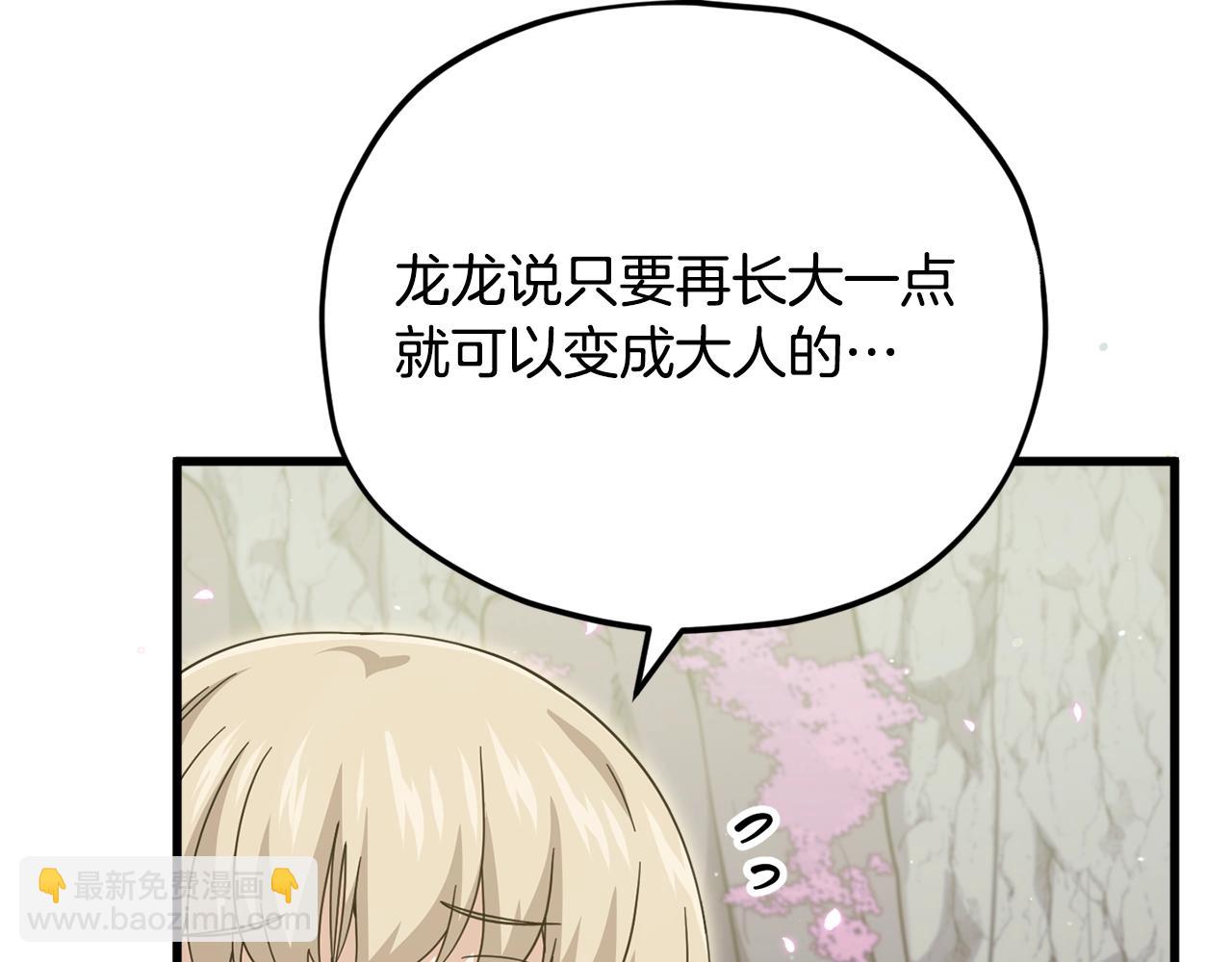 第154话 有爱的爸爸(1/5)-第154话