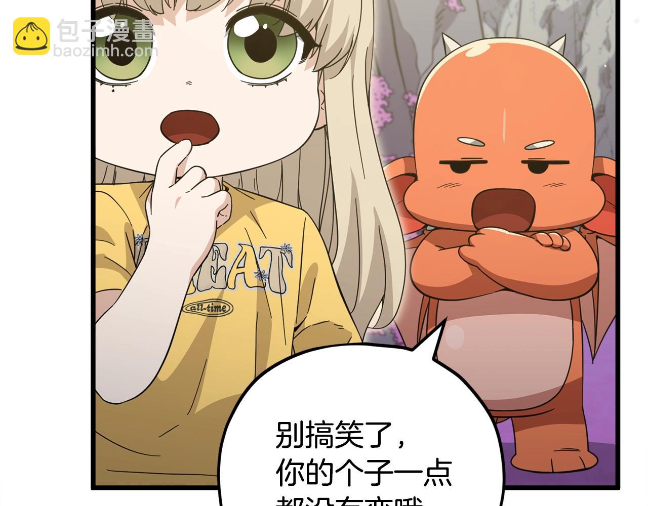 第154话 有爱的爸爸(1/5)-第154话