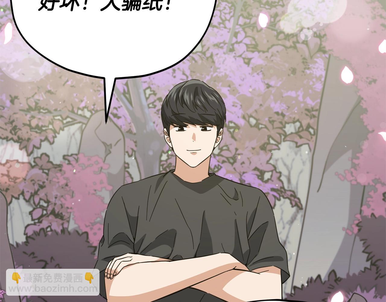 第154话 有爱的爸爸(1/5)-第154话