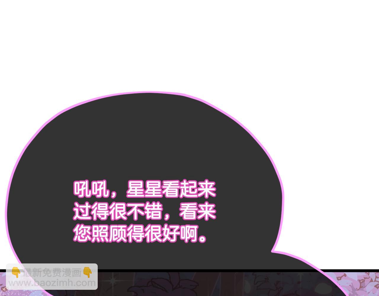 第154话 有爱的爸爸(1/5)-第154话