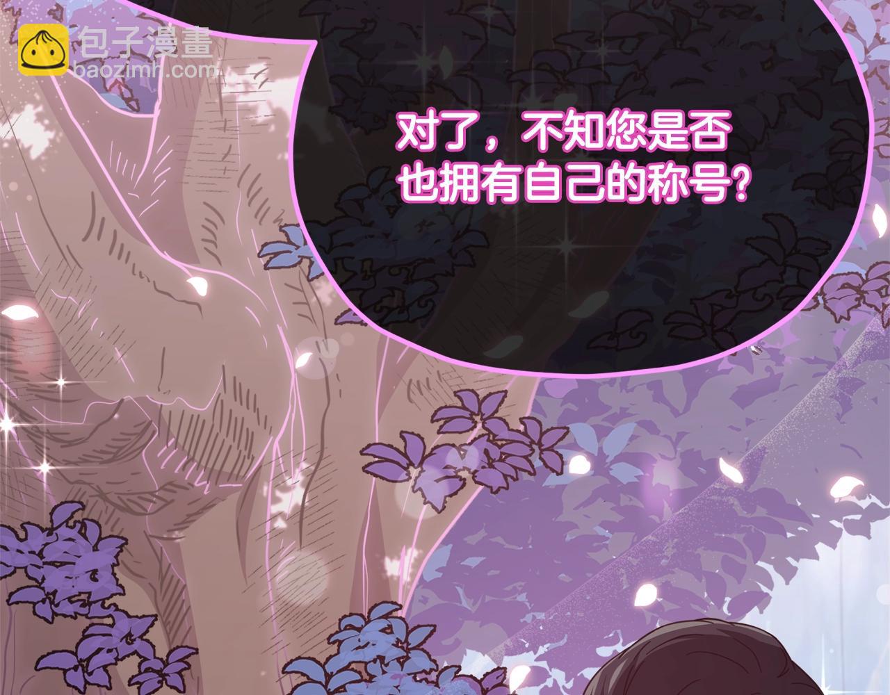 第154话 有爱的爸爸(1/5)-第154话