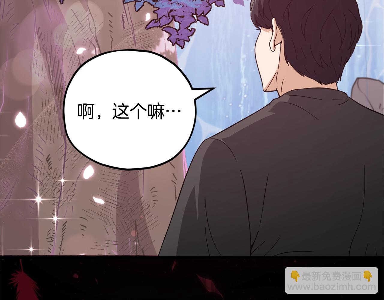 第154话 有爱的爸爸(1/5)-第154话
