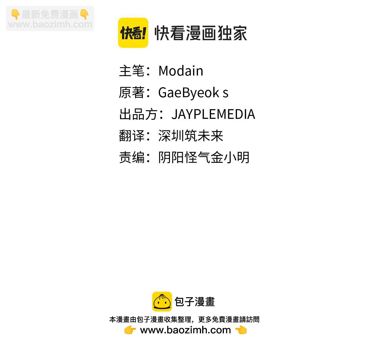 第154话 有爱的爸爸(1/5)-第154话