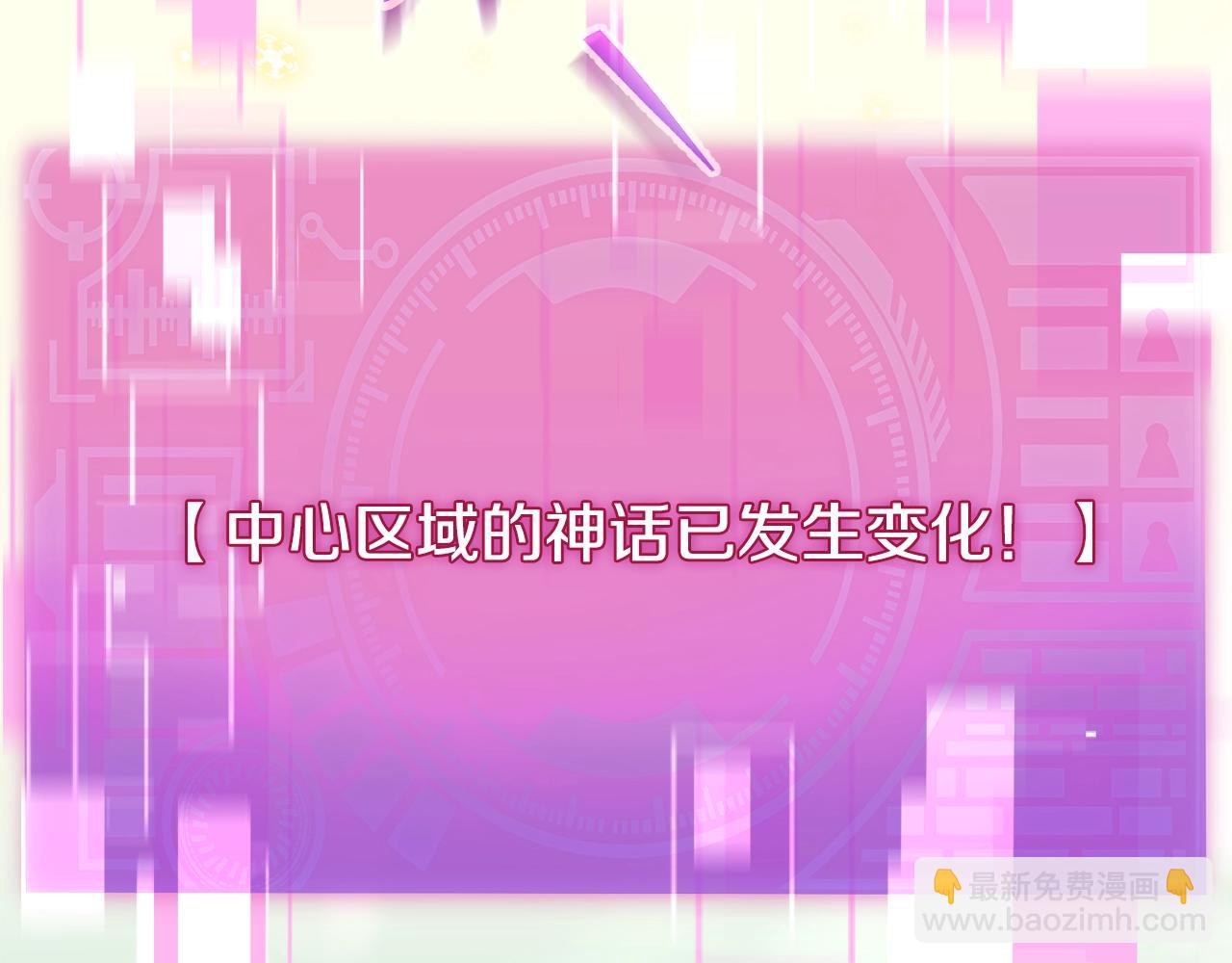 第154话 有爱的爸爸(1/5)-第154话