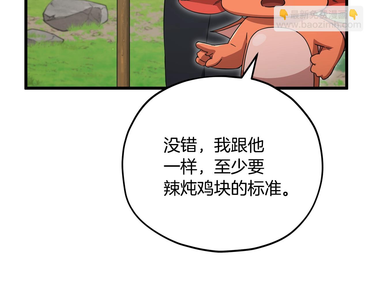 第156话 基里埃的命运(1/5)-第156话