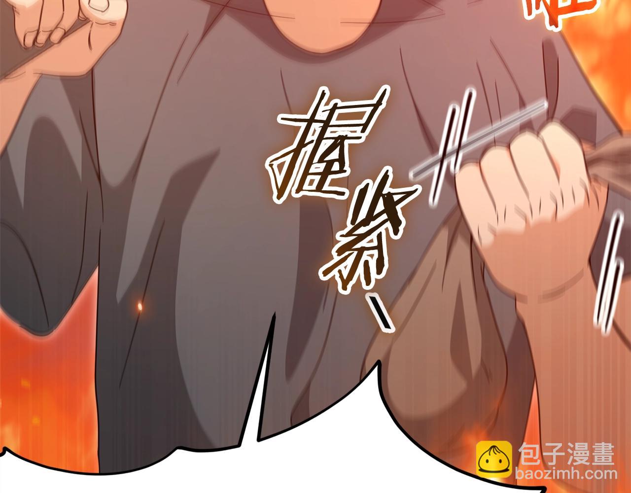 第156话 基里埃的命运(1/5)-第156话