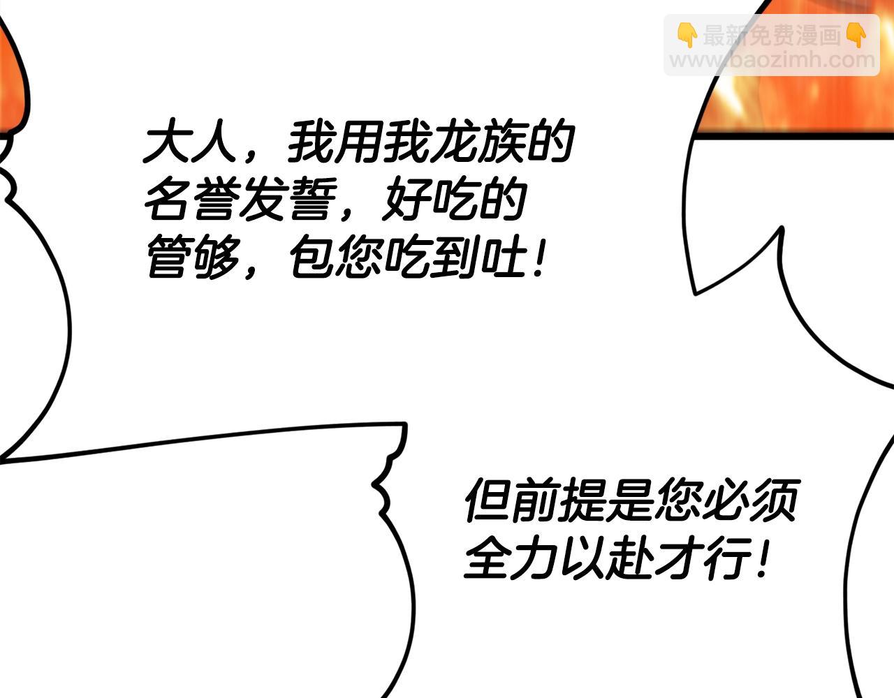 第156话 基里埃的命运(1/5)-第156话