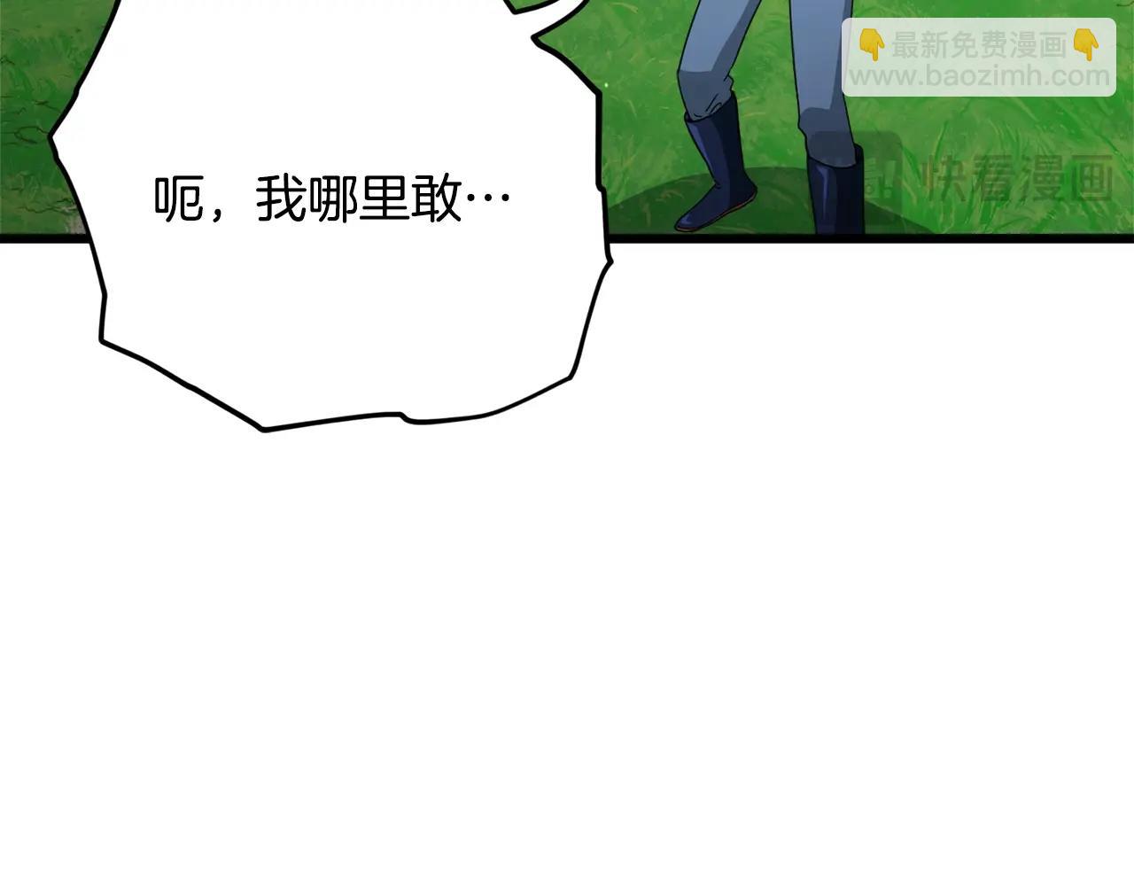 第156话 基里埃的命运(1/5)-第156话