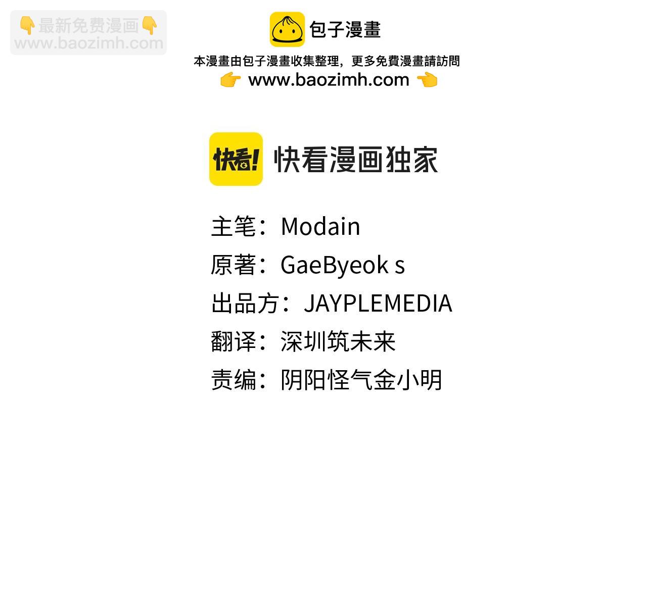 第156话 基里埃的命运(1/5)-第156话