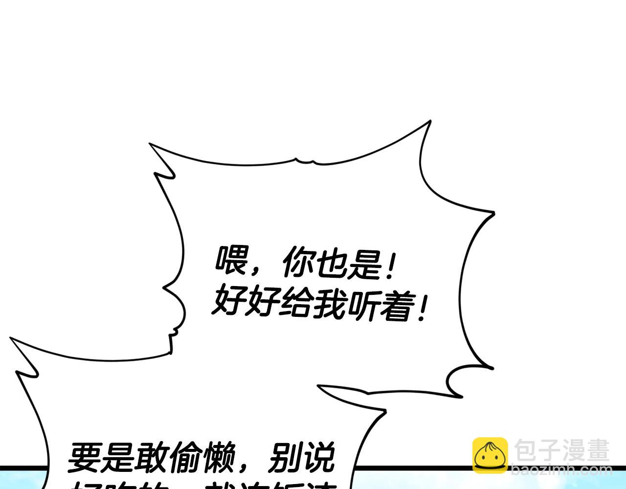 第156话 基里埃的命运(1/5)-第156话