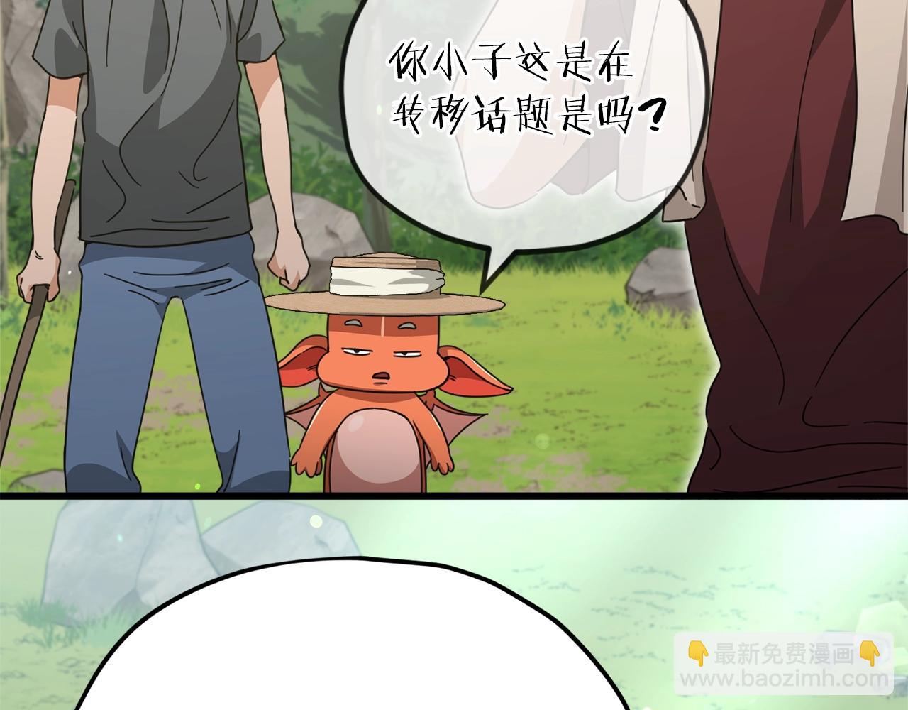 第156话 基里埃的命运(1/5)-第156话