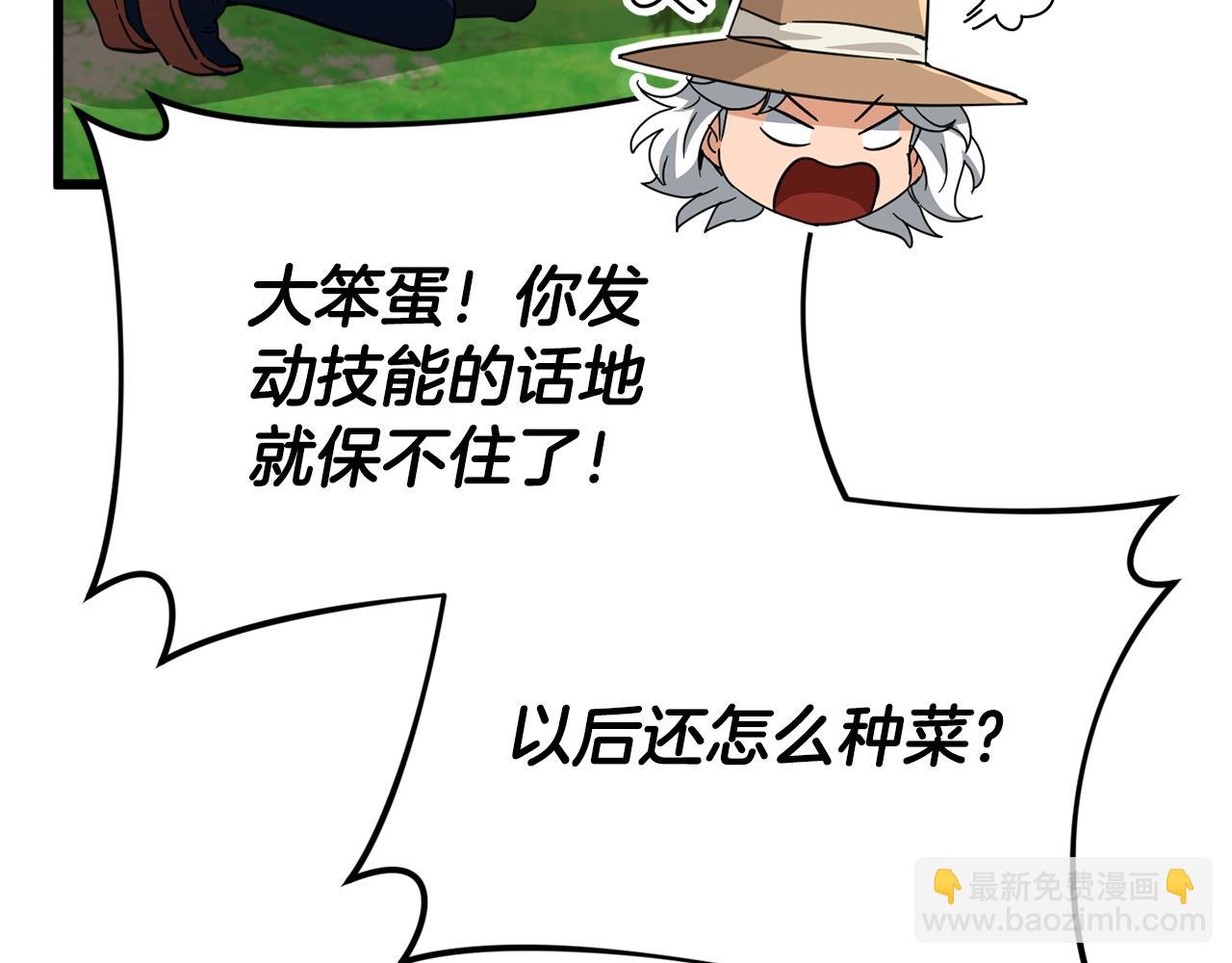 第156话 基里埃的命运(1/5)-第156话