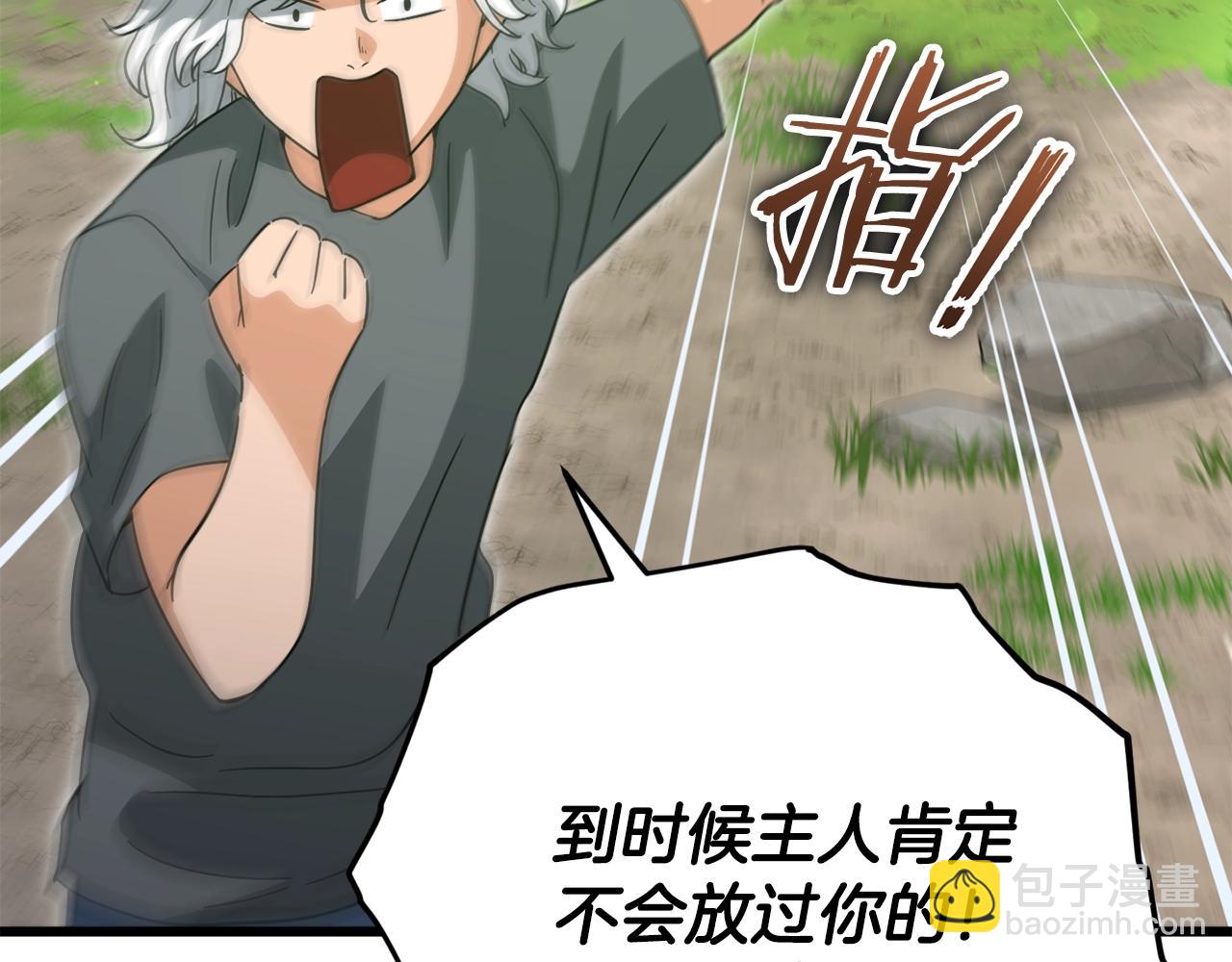 第156话 基里埃的命运(1/5)-第156话